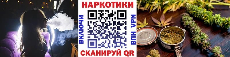 Купить закладку A PVP  COCAIN  МЕФ  Экстази  Каннабис  Волгодонск