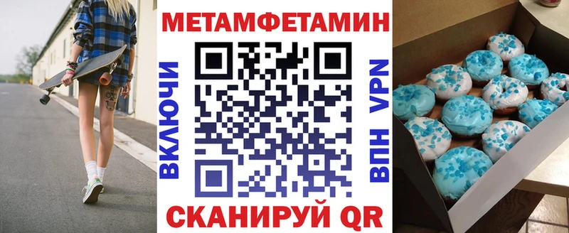 Amphetamine 97%  Купить где  Волгодонск