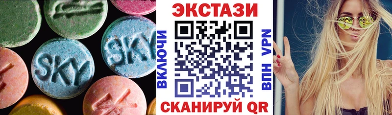 Купить закладки  Волгодонск  ЭКСТАЗИ ешки