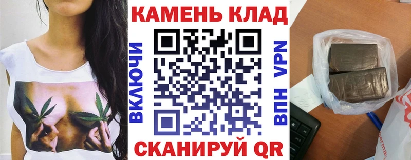 Купить закладки  Волгодонск  ГАШ Изолятор 