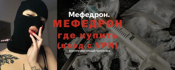 метадон Нефтегорск