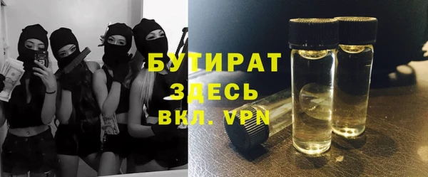 меф Нефтекумск