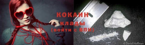 меф Нефтекумск