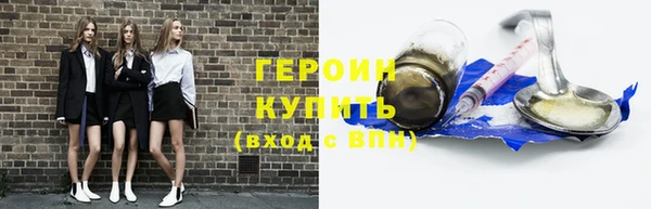 метадон Нефтегорск