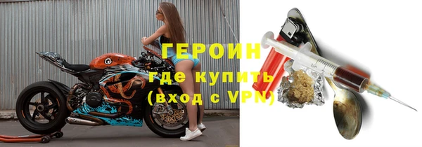 метадон Нефтегорск