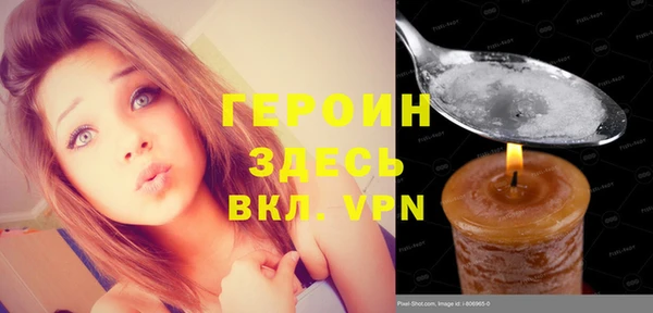 метадон Нефтегорск