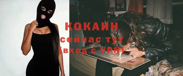 кокаин премиум Нея