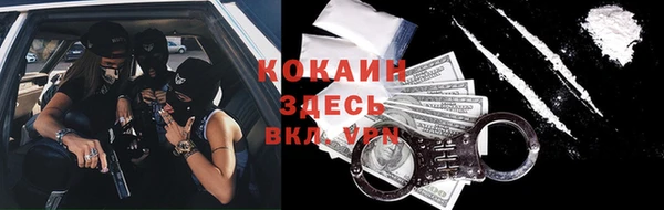 меф Нефтекумск