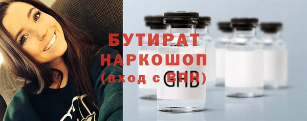 меф Нефтекумск