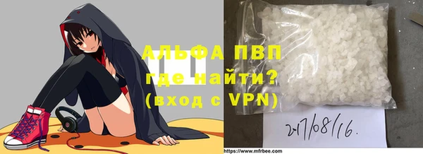 метадон Нефтегорск