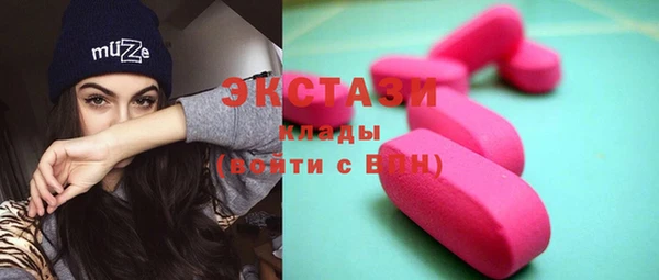 метадон Нефтегорск