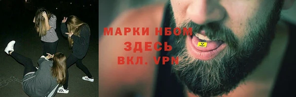 меф Нефтекумск
