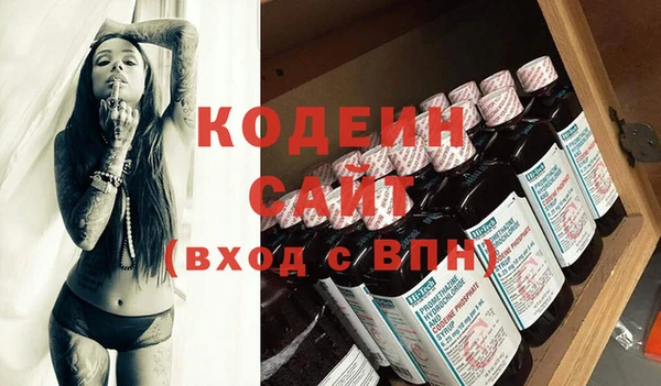 меф Нефтекумск
