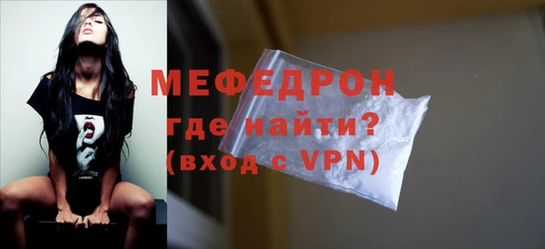 метадон Нефтегорск