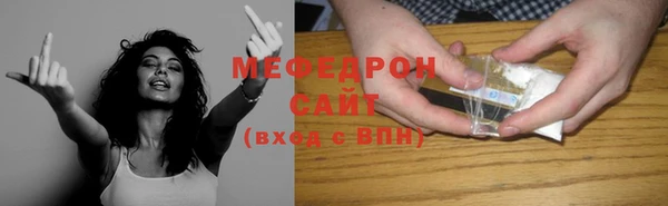 метадон Нефтегорск