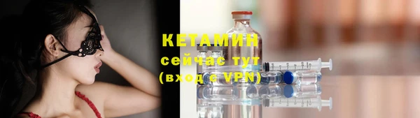 меф Нефтекумск