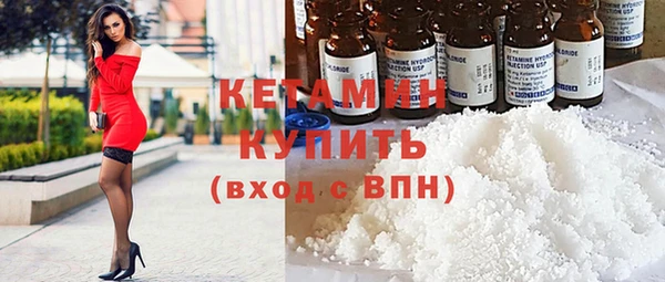 метадон Нефтегорск