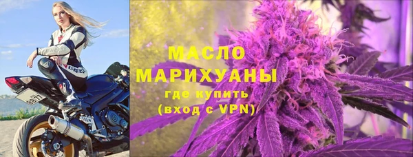 метадон Нефтегорск