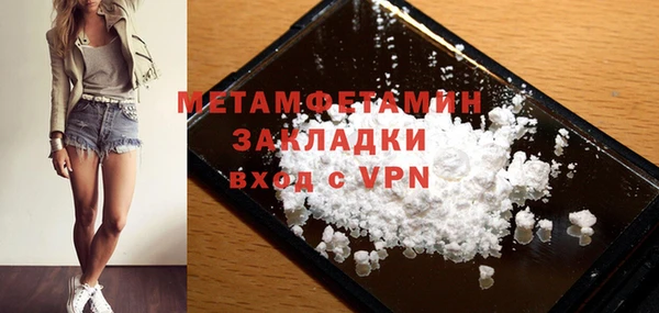 кокаин премиум Нея