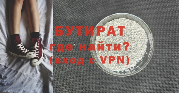 метадон Нефтегорск