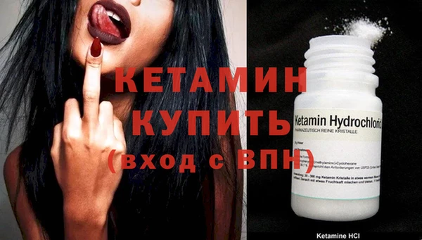 метадон Нефтегорск