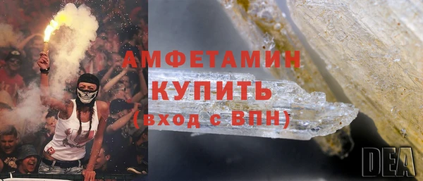 меф Нефтекумск
