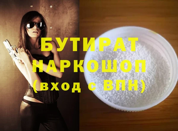 меф Нефтекумск