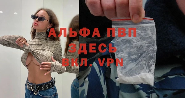 меф Нефтекумск