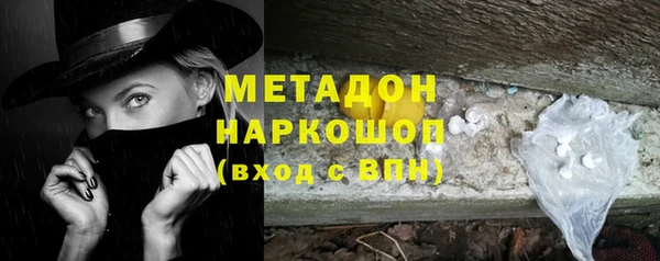 метадон Нефтегорск