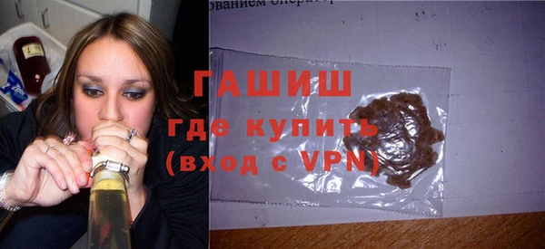 метадон Нефтегорск