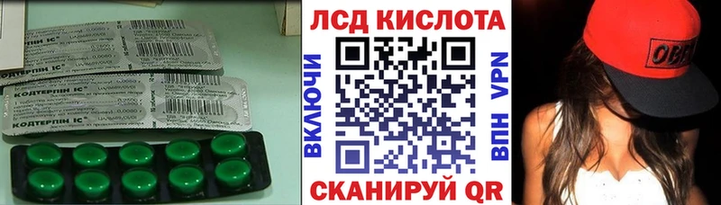Купить  Волгодонск  Лсд 25 экстази ecstasy