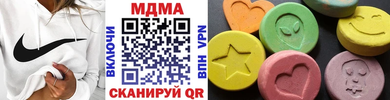 Купить где  Волгодонск  МДМА Molly 
