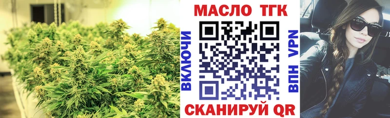Дистиллят ТГК вейп  Купить  Волгодонск 